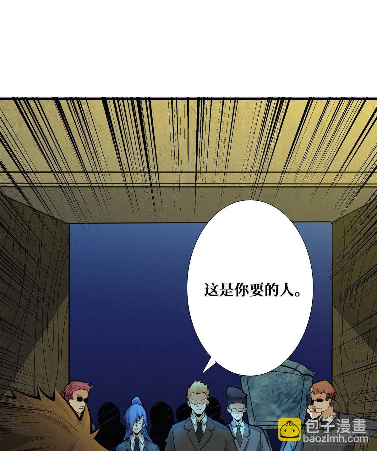 第91话 新娘(1/2)-第93话