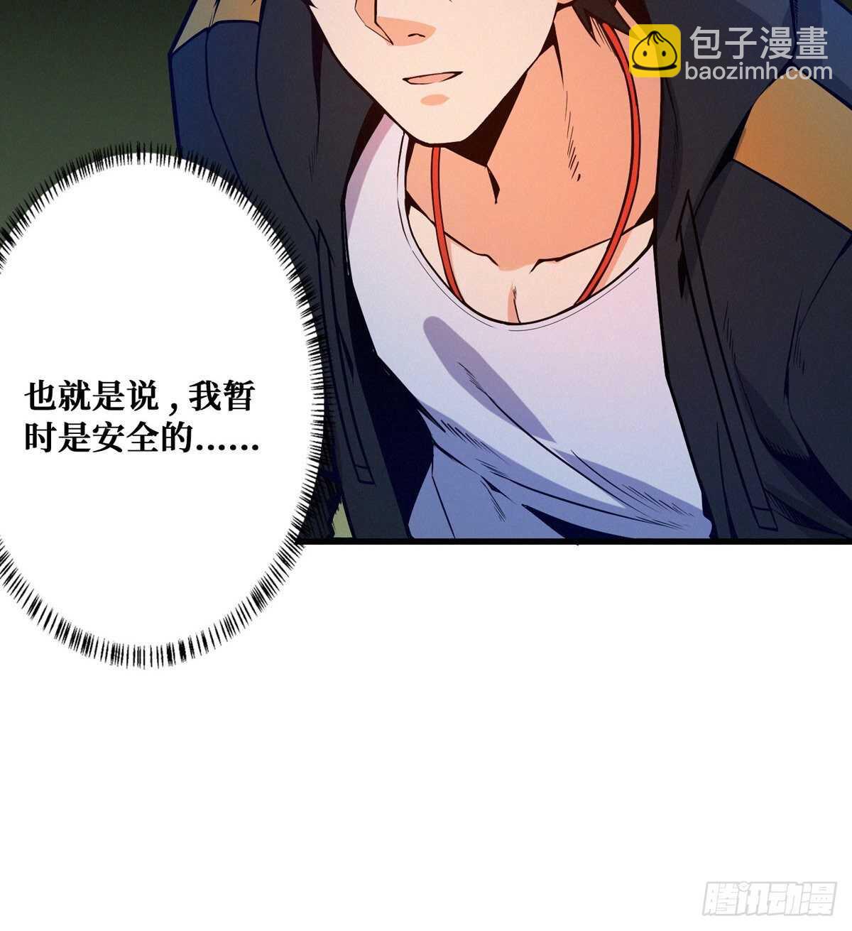 第93话 坠入深渊(1/2)-第95话