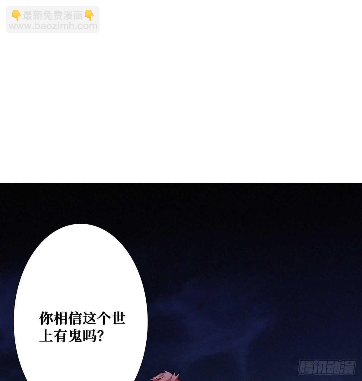 第93话 坠入深渊(1/2)-第95话