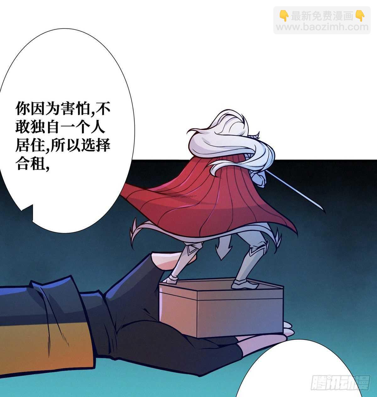 第93话 坠入深渊(1/2)-第95话