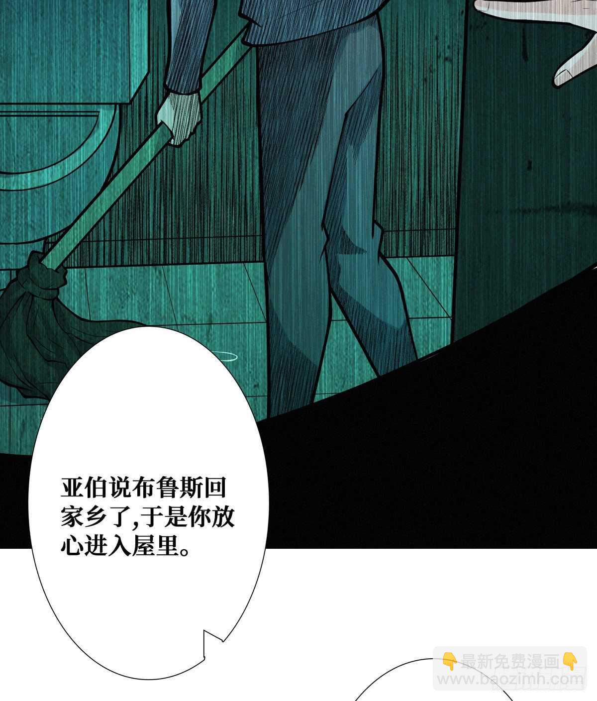 第93话 坠入深渊(1/2)-第95话