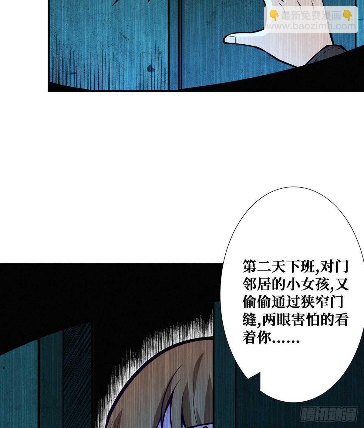 第93话 坠入深渊(1/2)-第95话