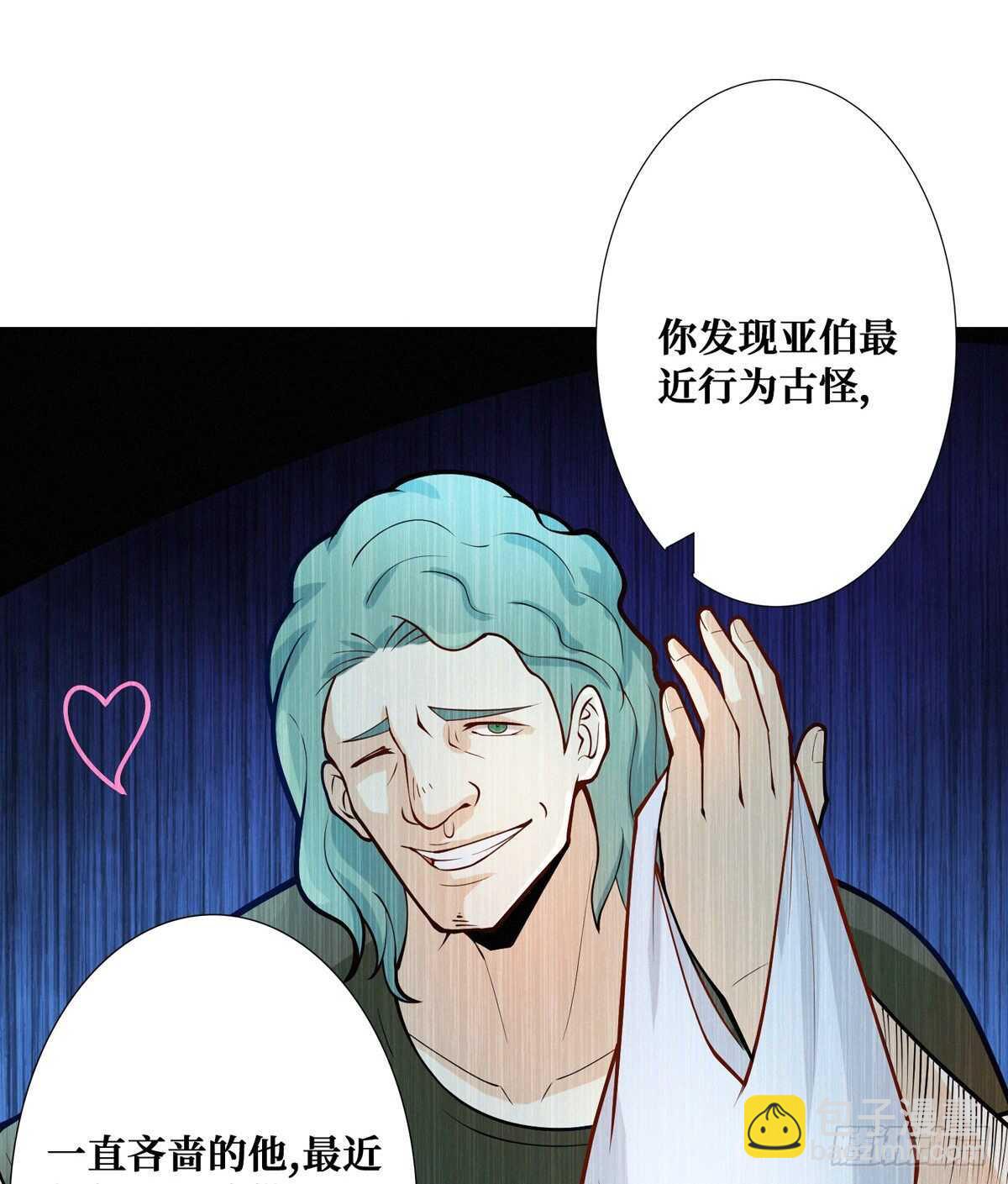 第93话 坠入深渊(1/2)-第95话