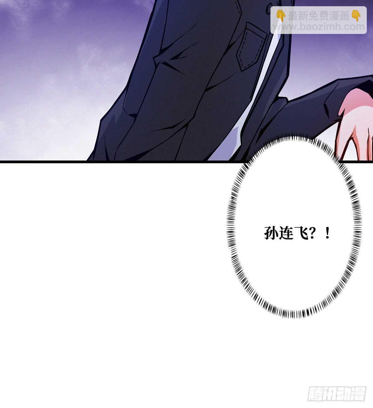 第93话 坠入深渊(1/2)-第95话