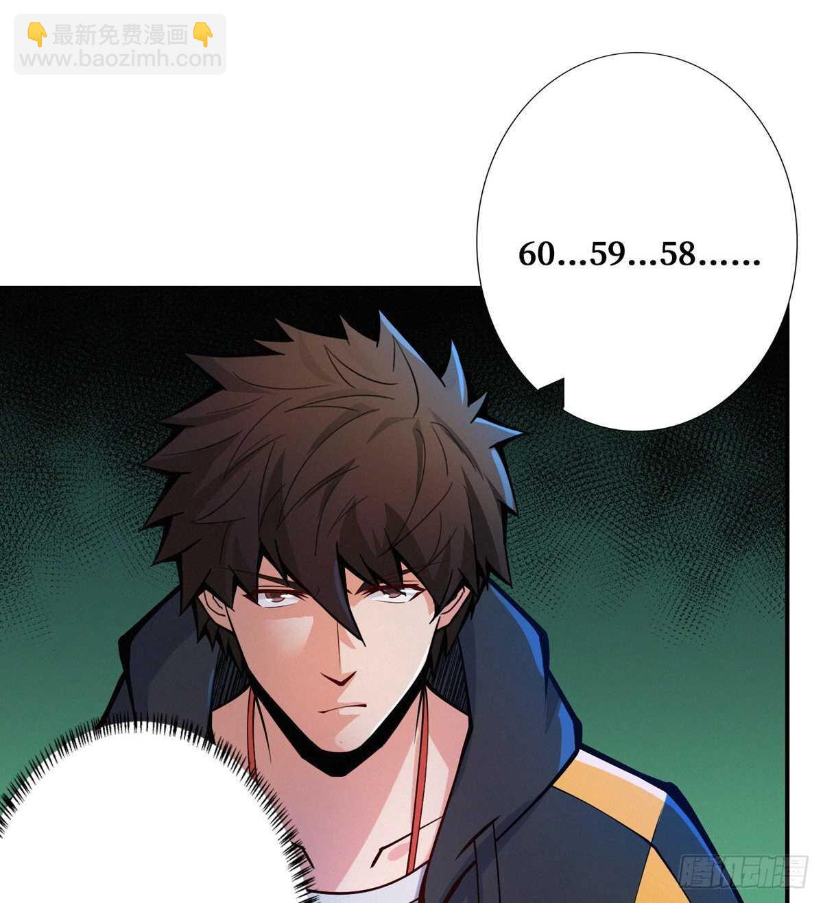 第93话 坠入深渊(1/2)-第95话
