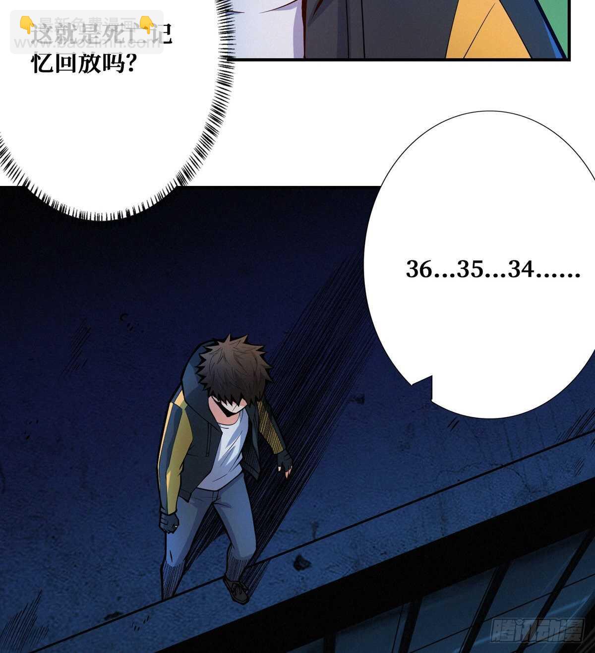 第93话 坠入深渊(1/2)-第95话