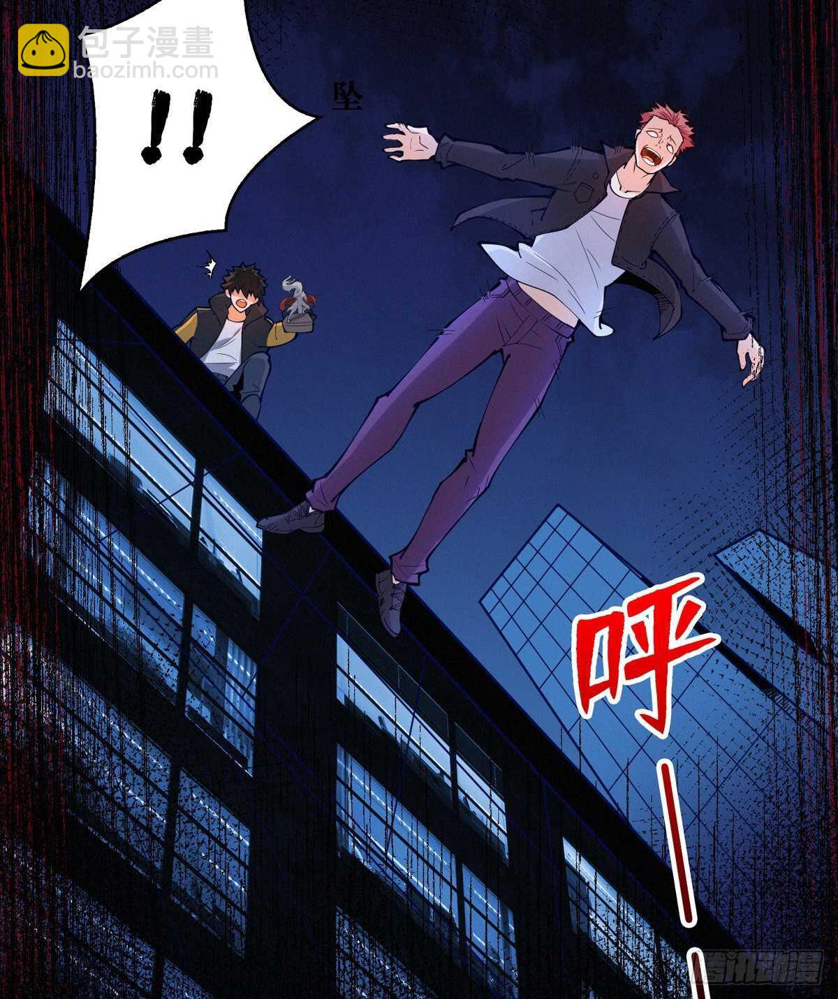 第93话 坠入深渊(1/2)-第95话