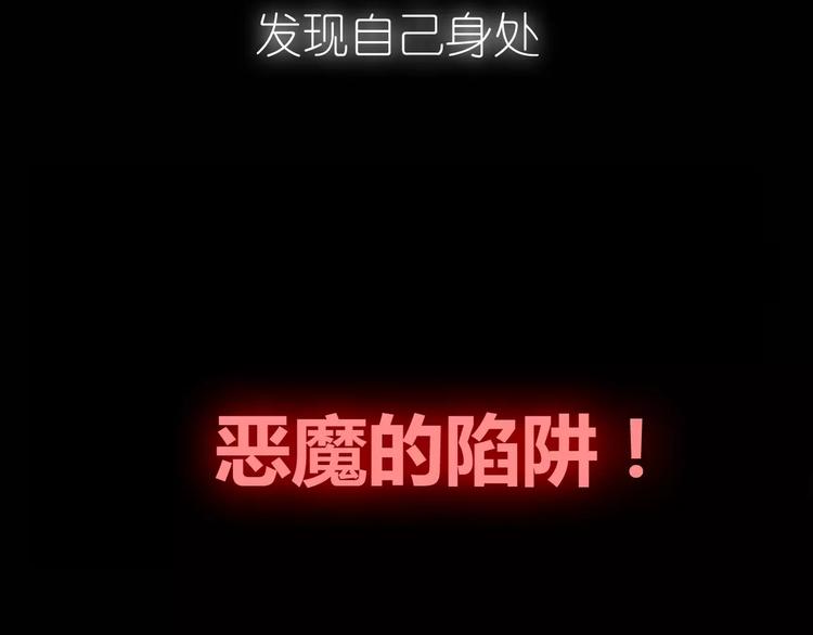 序章 神奇摄影机(1/2)-第1话