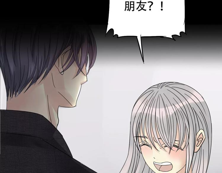 序章 神奇摄影机(1/2)-第1话