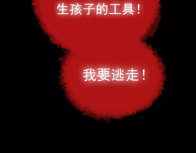 序章 神奇摄影机(1/2)-第1话
