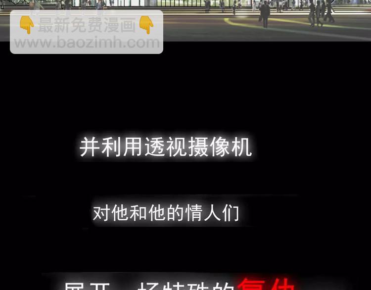 序章 神奇摄影机(1/2)-第1话