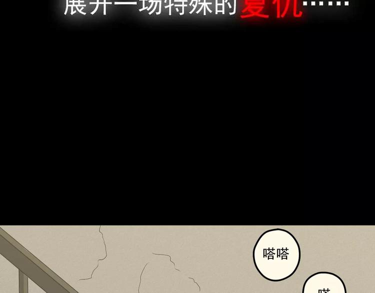 序章 神奇摄影机(1/2)-第1话
