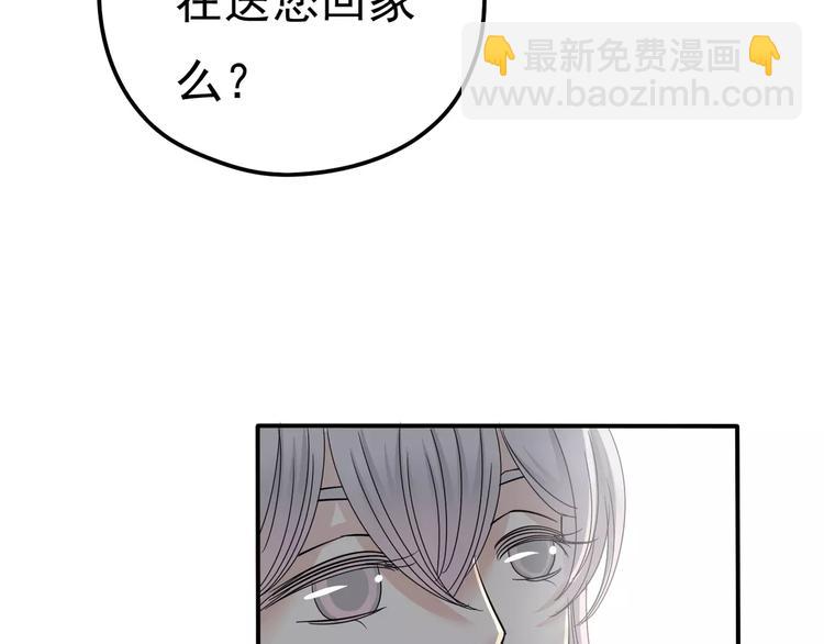 第10话 你们在做什么？(1/2)-第11话