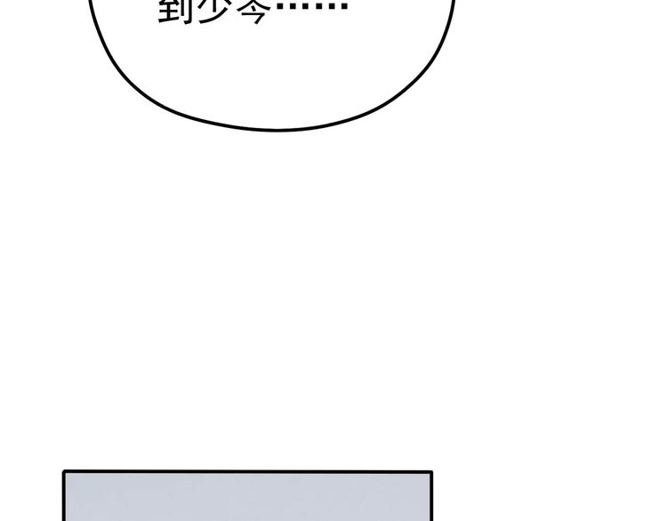 第10话 你们在做什么？(1/2)-第11话
