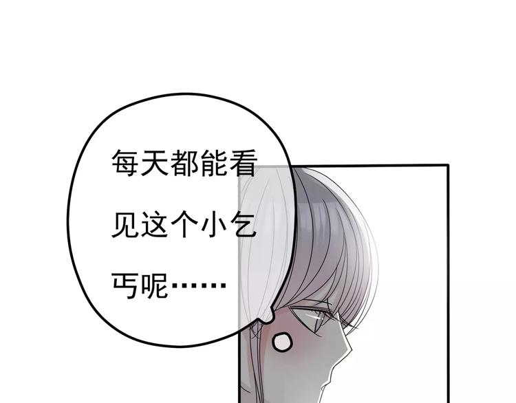 第10话 你们在做什么？(1/2)-第11话