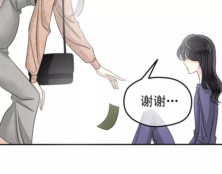 第10话 你们在做什么？(1/2)-第11话