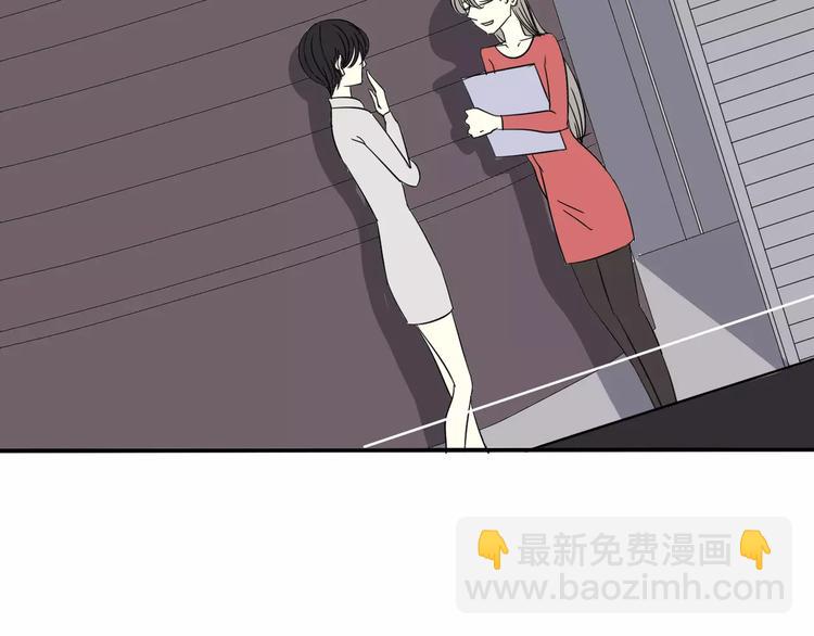 第10话 你们在做什么？(1/2)-第11话