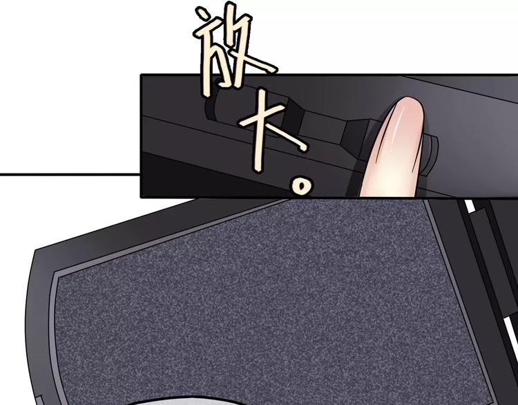 第10话 你们在做什么？(1/2)-第11话