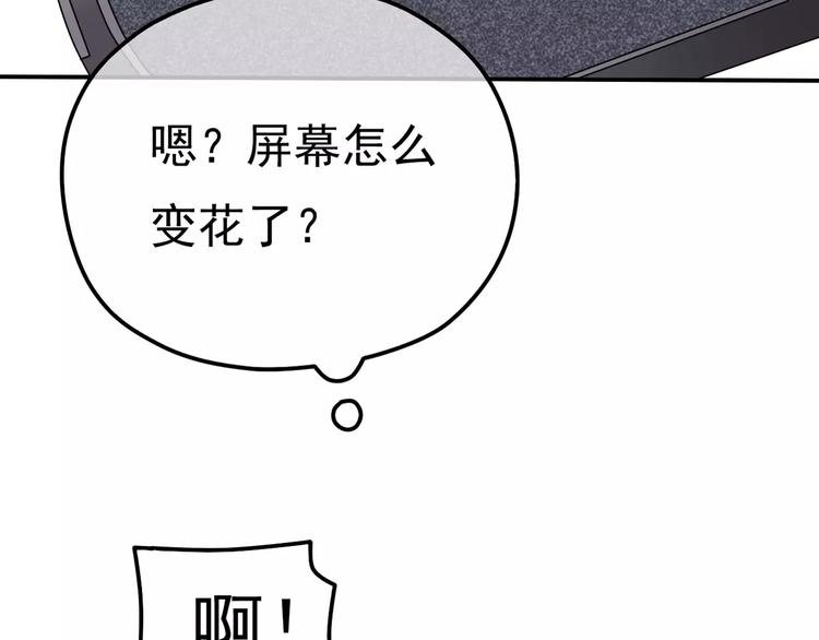 第10话 你们在做什么？(1/2)-第11话