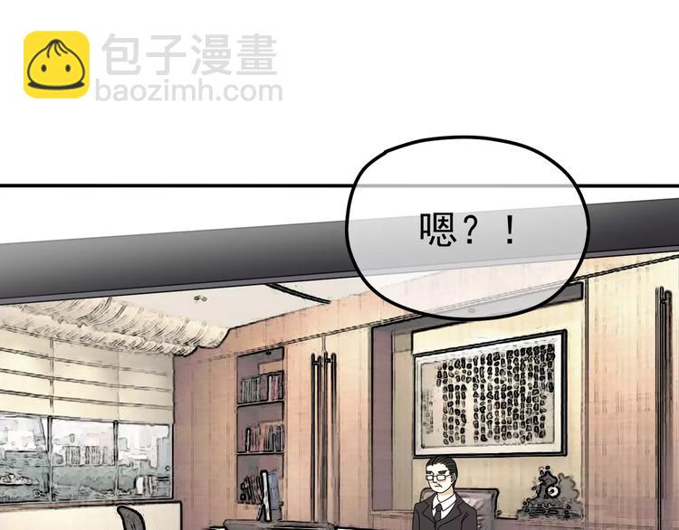 第10话 你们在做什么？(1/2)-第11话