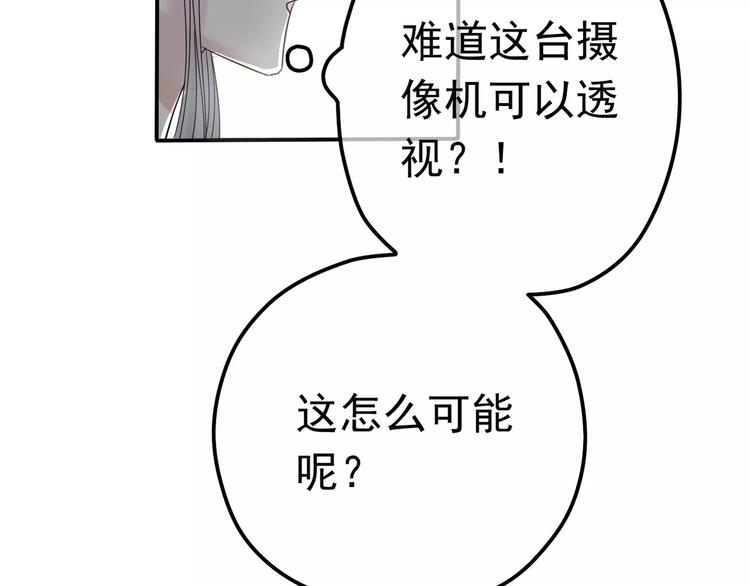 第10话 你们在做什么？(1/2)-第11话