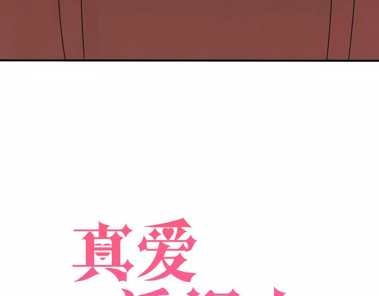 第10话 你们在做什么？(1/2)-第11话