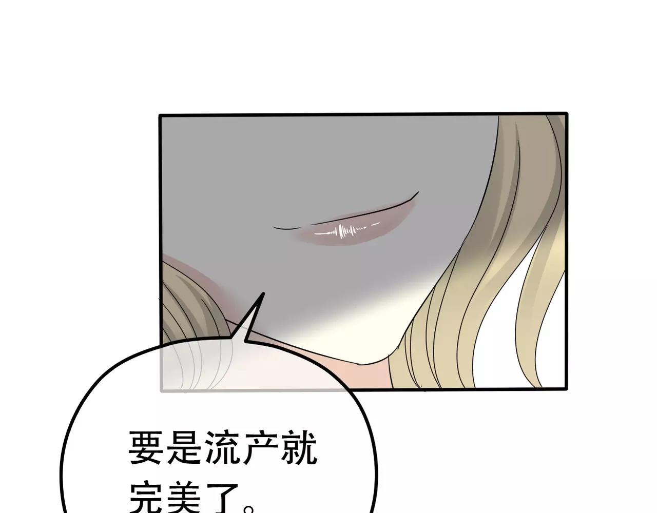 第12话 我要离开这里(1/2)-第13话