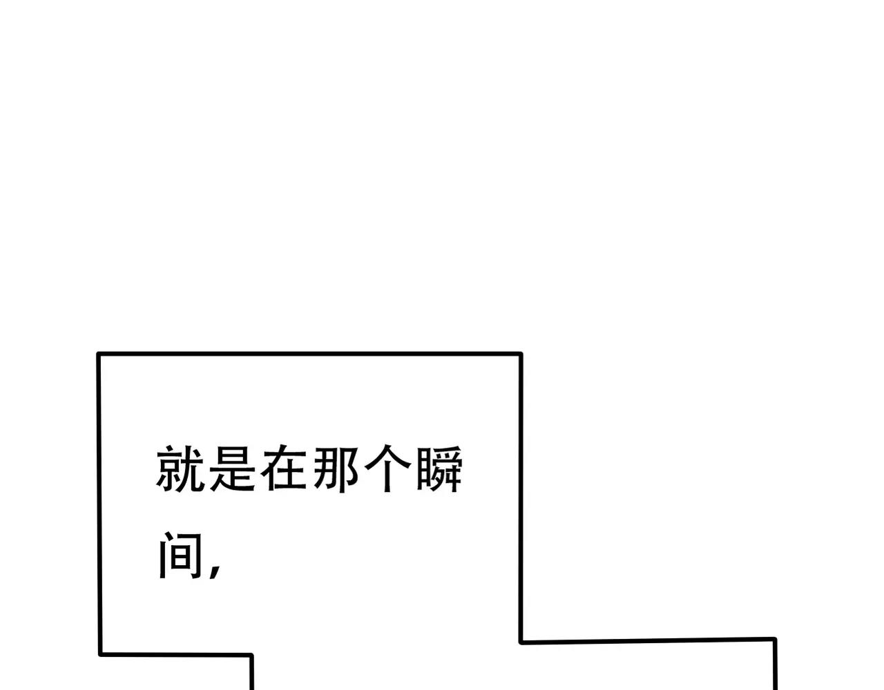 第12话 我要离开这里(1/2)-第13话