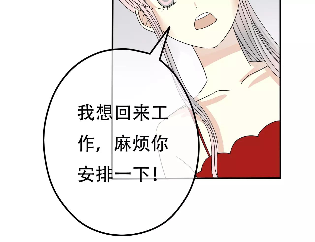 第14话 从头开始(1/2)-第15话