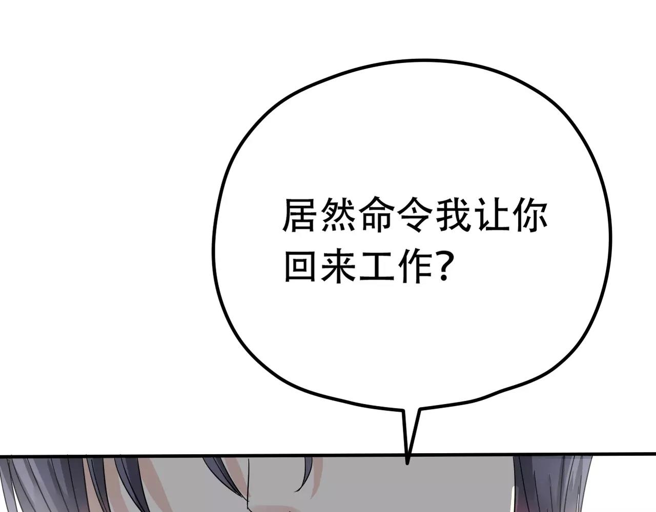 第14话 从头开始(1/2)-第15话