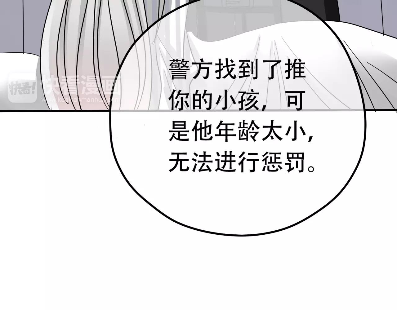 第14话 从头开始(1/2)-第15话
