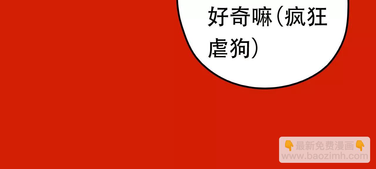 新春番外(1/2)-第17话