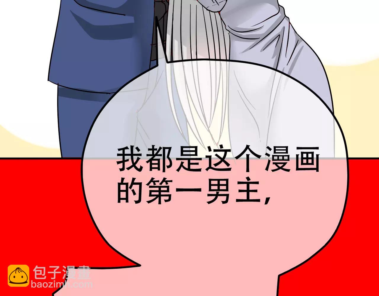 新春番外(1/2)-第17话