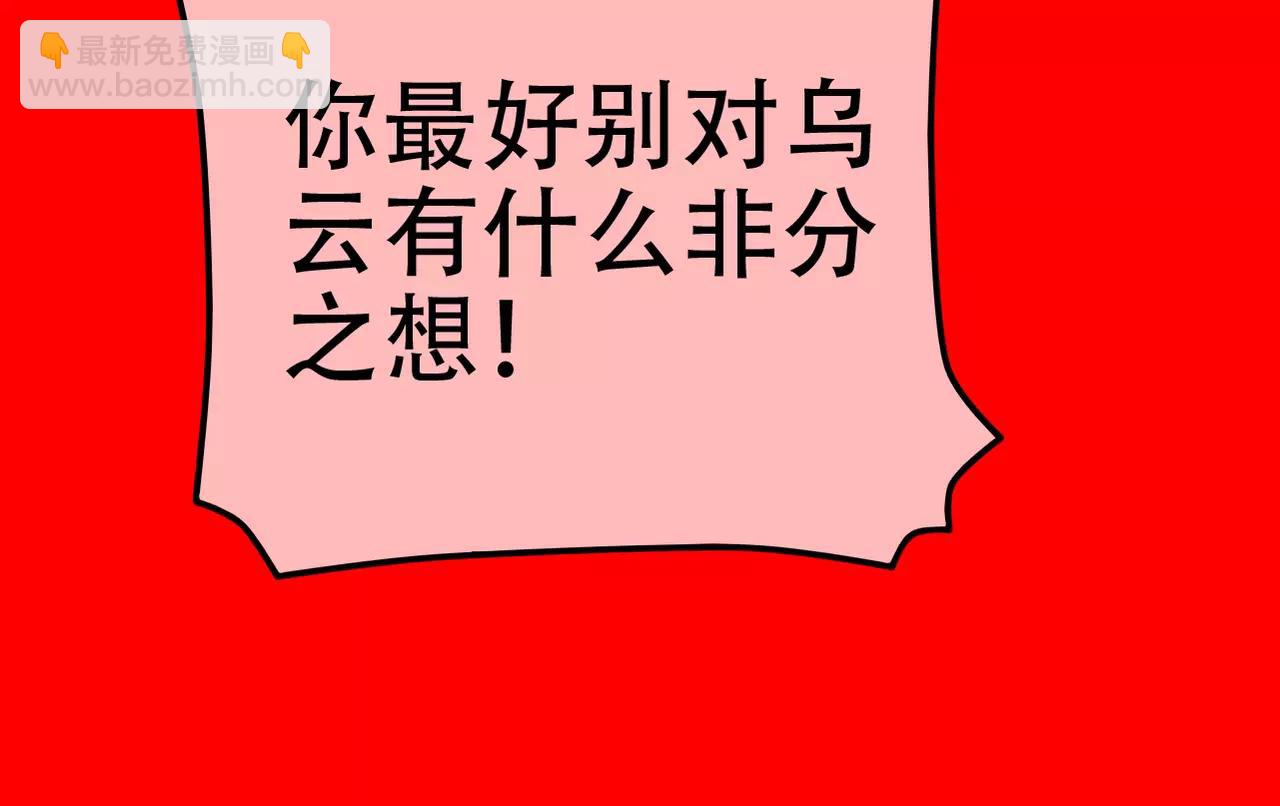 新春番外(1/2)-第17话