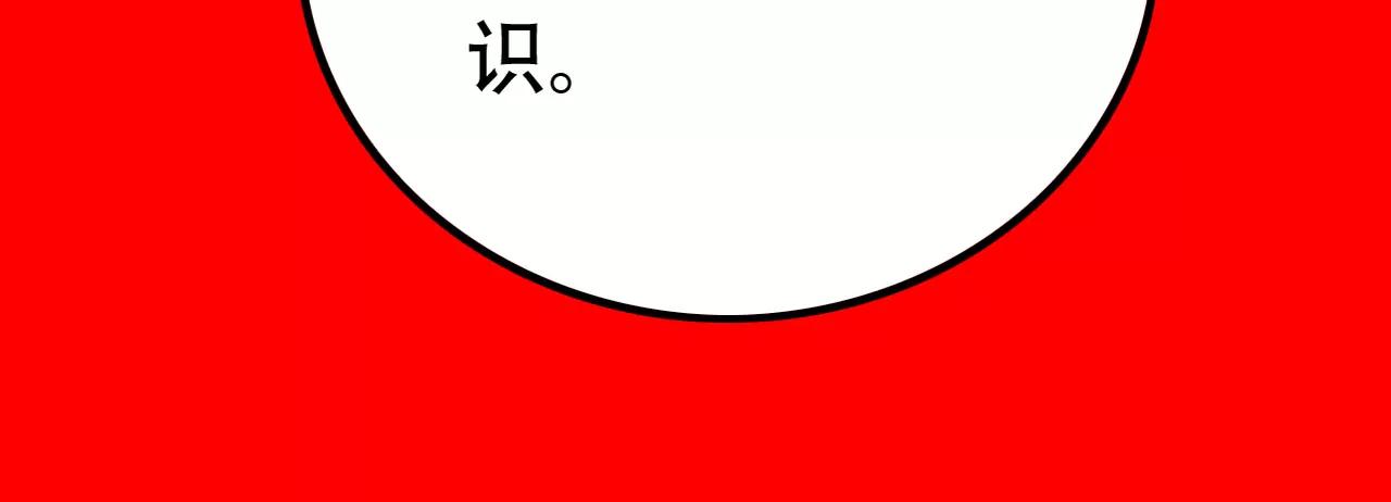 新春番外(1/2)-第17话