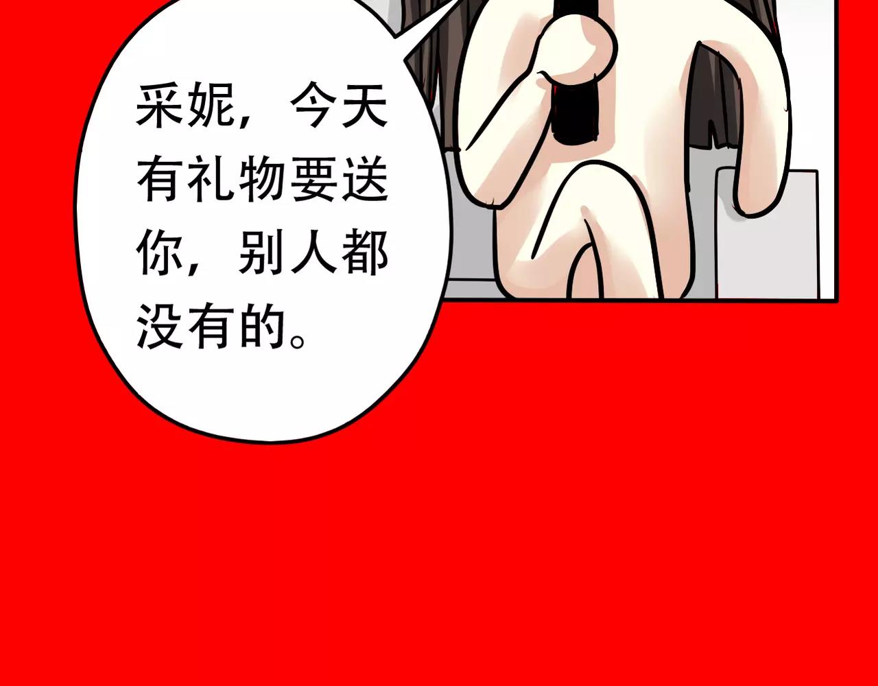 新春番外(1/2)-第17话