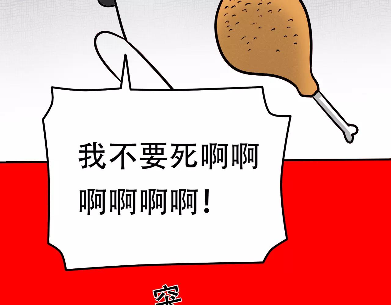 新春番外(1/2)-第17话