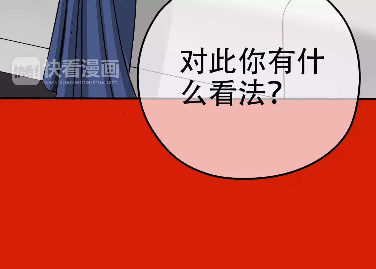 新春番外(1/2)-第17话