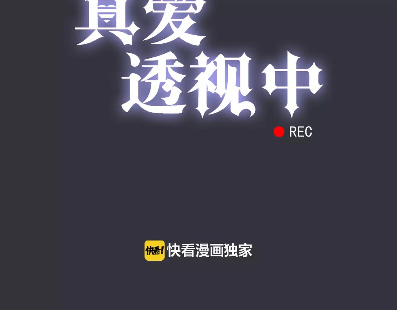 第17话 黑化(1/2)-第19话