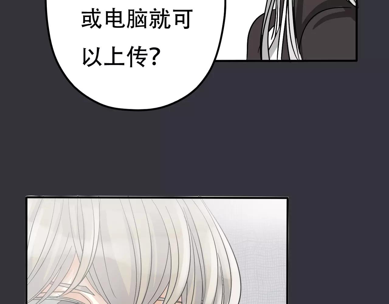 第17话 黑化(1/2)-第19话