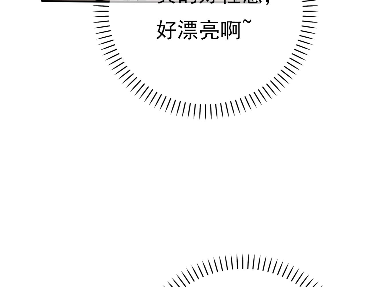 第17话 黑化(1/2)-第19话