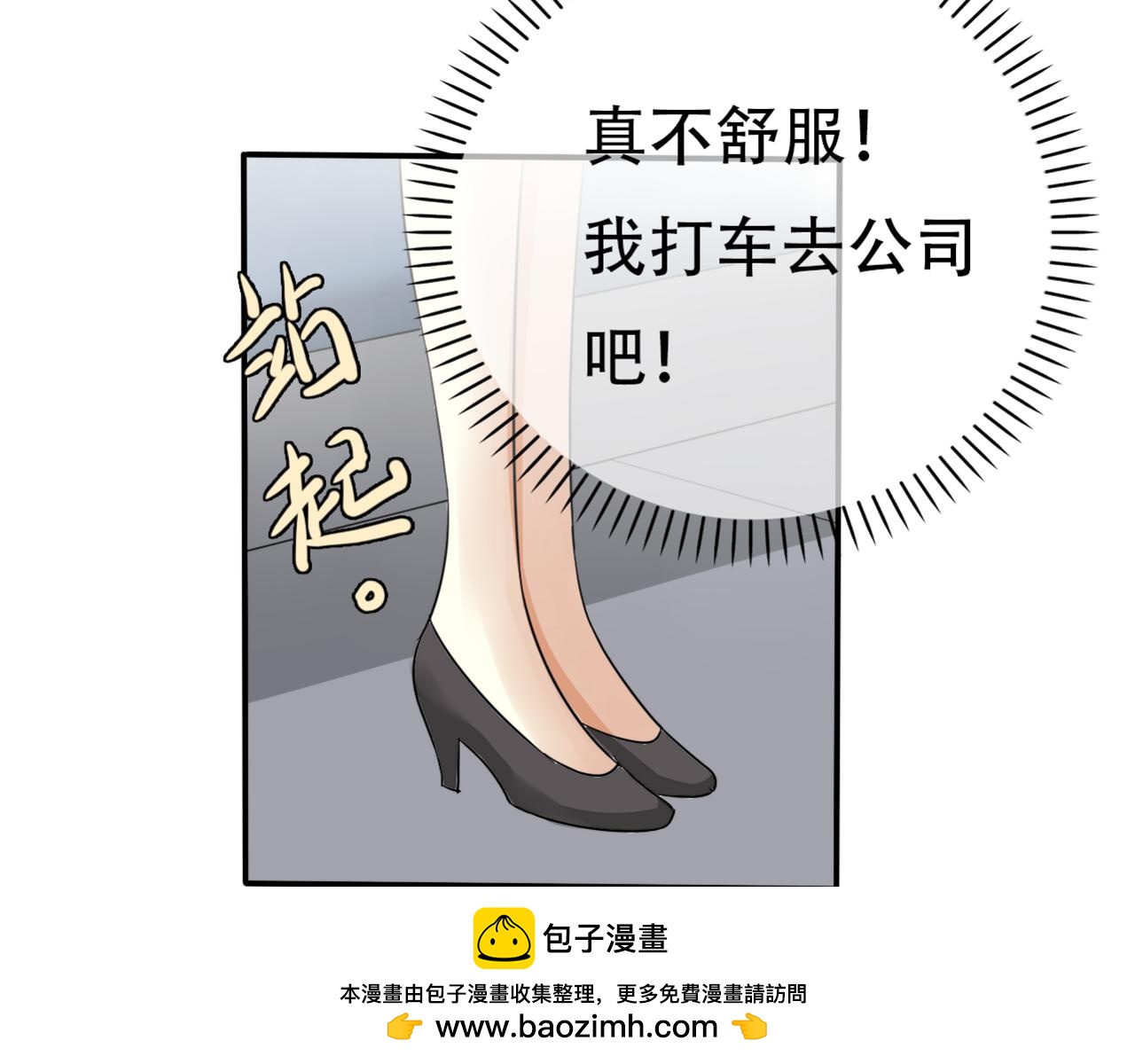 第17话 黑化(1/2)-第19话
