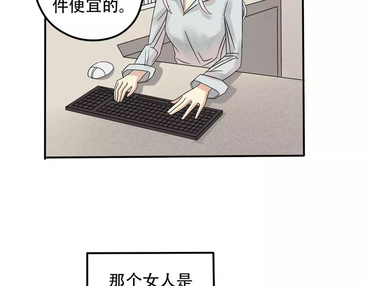 第2话 晚会预谋(1/2)-第3话