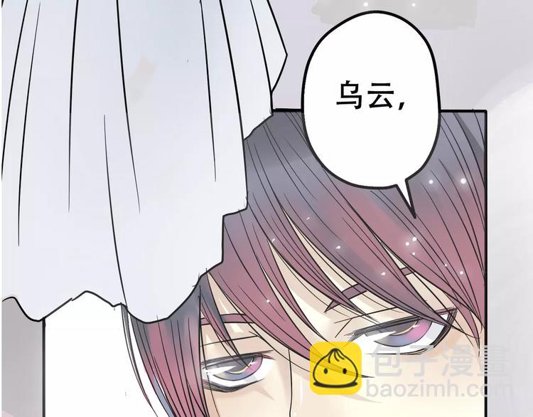 第2话 晚会预谋(1/2)-第3话