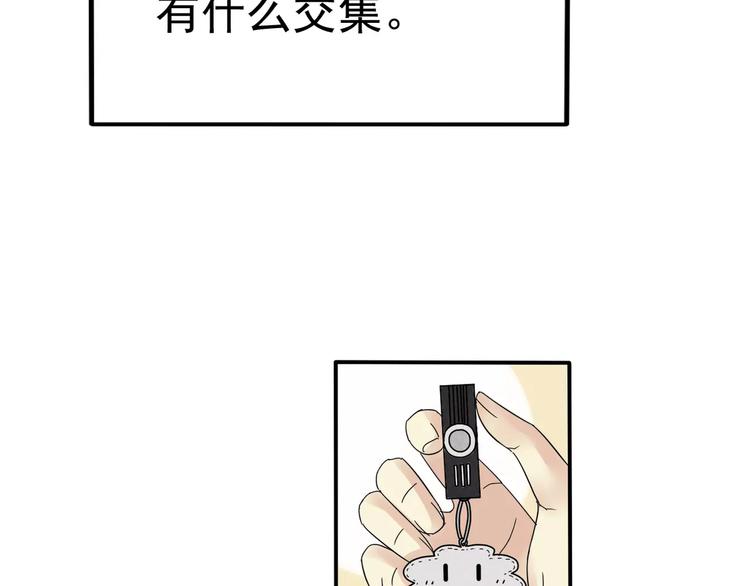 第2话 晚会预谋(1/2)-第3话