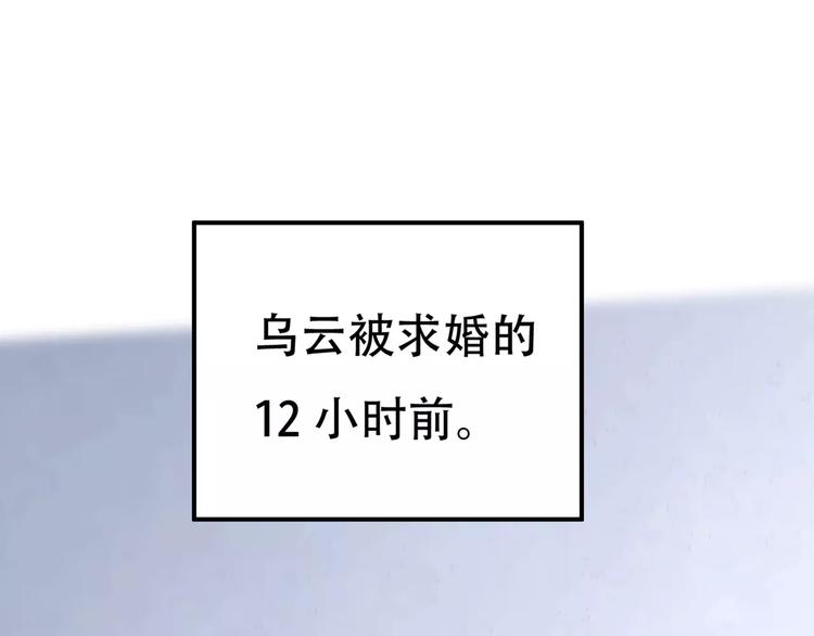 第2话 晚会预谋(1/2)-第3话