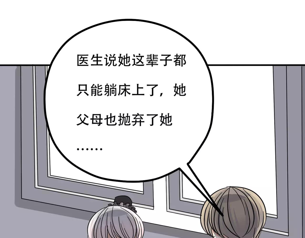 第19话 负责(1/2)-第21话