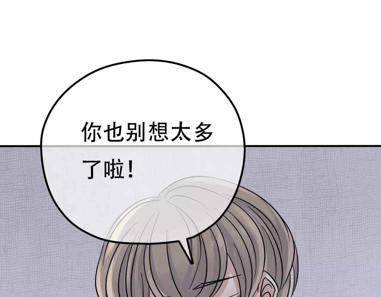 第19话 负责(1/2)-第21话