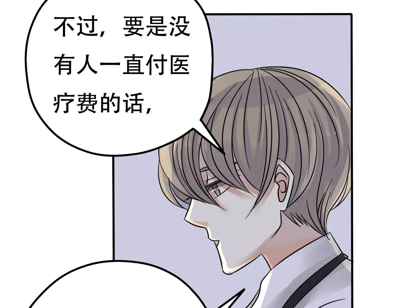 第19话 负责(1/2)-第21话