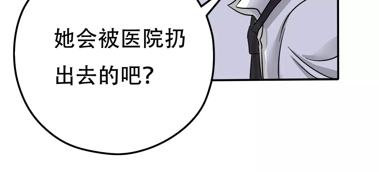 第19话 负责(1/2)-第21话